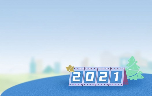 2020你超拼的截图