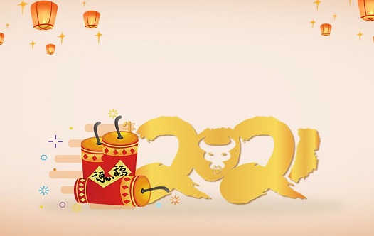 2020你超拼的截图