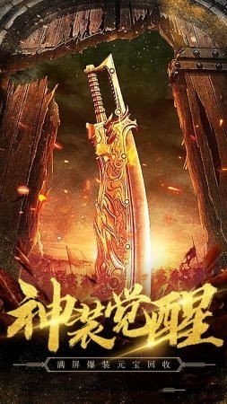 至高皇城