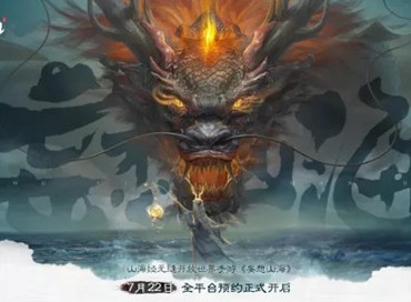 妄想山海白虎星宿怎么加点合适 白虎星宿分配指南