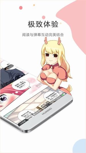 触手漫画免费阅读