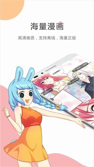 触手漫画免费阅读