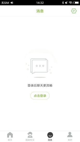 汇众优选截图