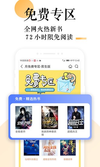 po18小说最新截图