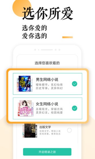 po18小说最新截图