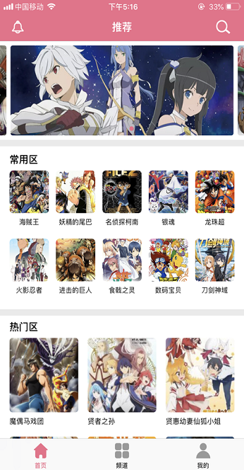 野画集啵乐漫画2021截图