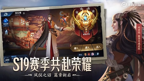 王者荣耀画质助手截图