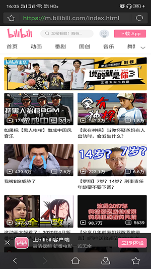 月光影院2021