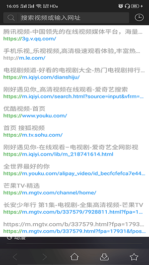 月光影院2021截图