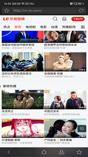月光影院2021截图