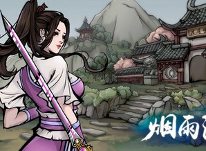 烟雨江湖衡山弹琴任务怎么完成