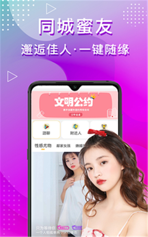 秘探app