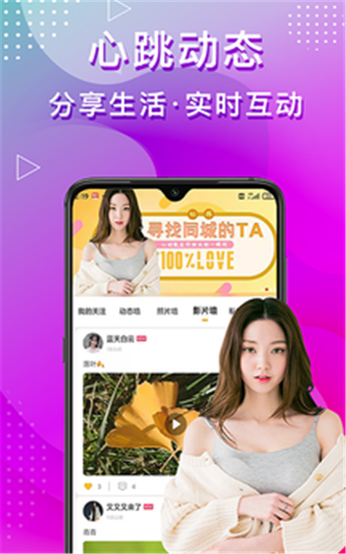 秘探app
