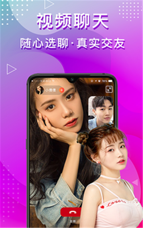 秘探app