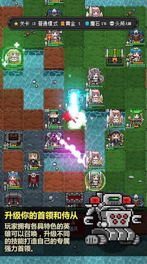 恶魔守护者2截图