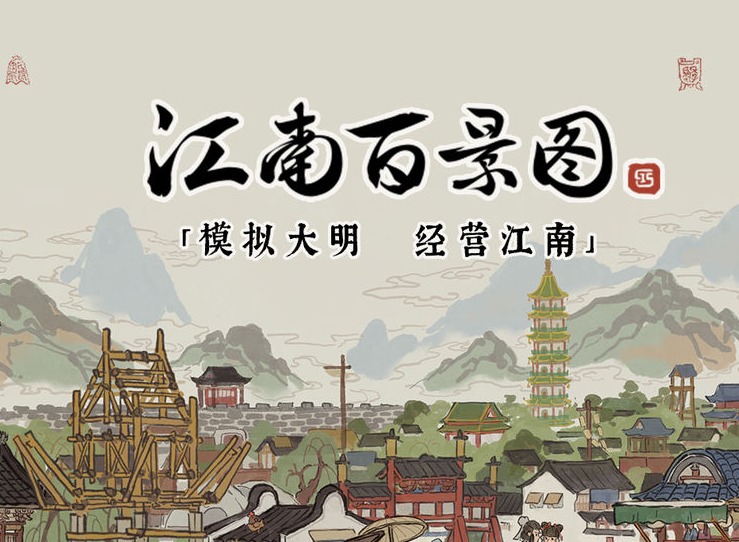 江南百景图桃花村段位怎么升