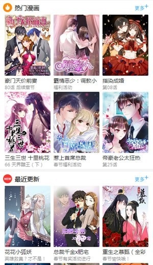 百年漫画免费阅读