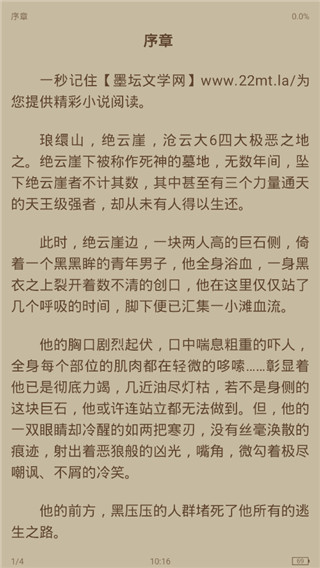 po18言情脸红心跳截图