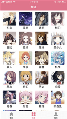 养母动漫截图