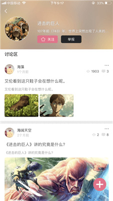 养母动漫截图