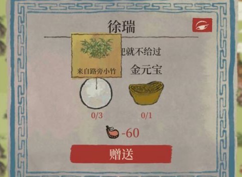 江南百景图桃花村白珍珠在哪 又见桃花村钓鱼位置