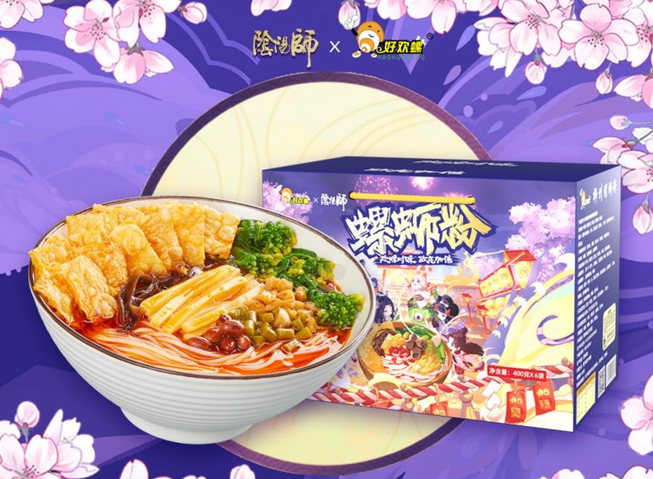 欢螺对味，欧气加倍，阴阳师x好欢螺真香联动开启！