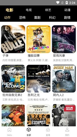 海草TV截图