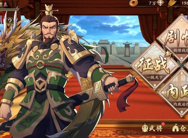 2021好玩的三国沙盘策略类游戏推荐 三国战场策略制胜