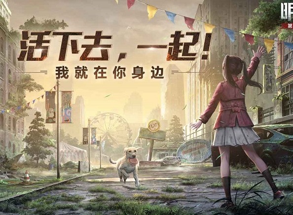 2021好玩的丧尸生存类手游推荐 从丧尸包围中求生