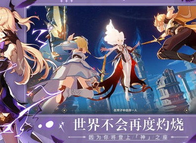 原神四风原典武器图鉴 天空之卷武器图鉴