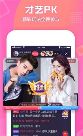黑马live盒子直播截图