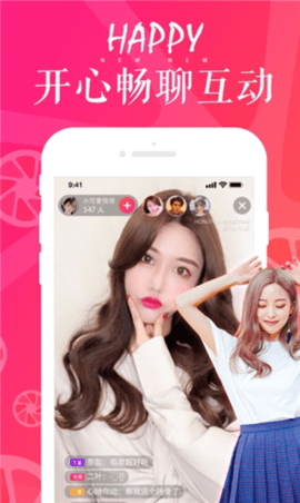 黑马live盒子直播截图