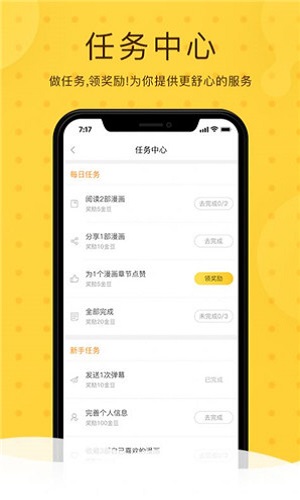 禁漫天堂最新免费截图