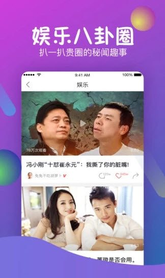 鲍鱼tv福利版