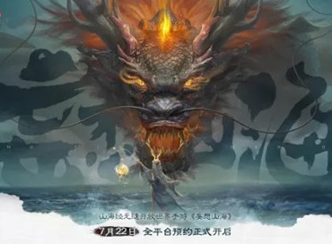 妄想山海新手入门攻略合辑 新手必看玩法大全