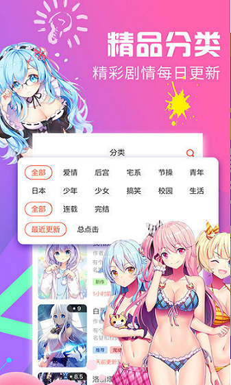 5177韩国漫画截图