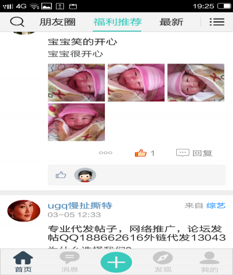 淘福