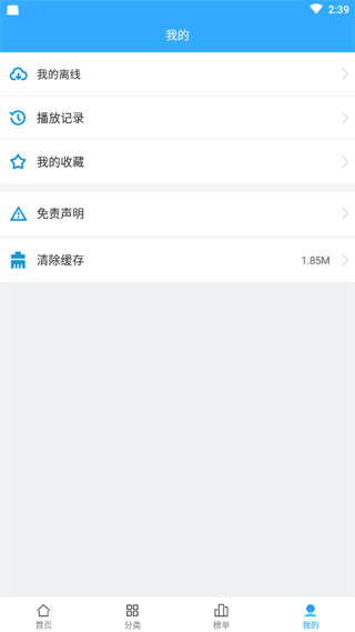 漫漫动漫