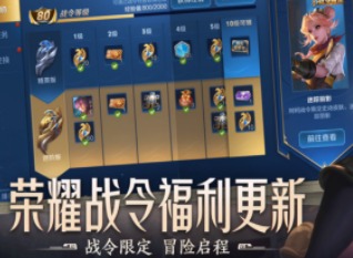 王者荣耀守卫峡谷满级天赋的bug怎么卡 守卫峡谷卡满级天赋bug