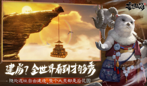 妄想山海获取版本信息发生错误代码怎么解决 版本信息发生错误解决方法