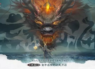 妄想山海房子建在哪里好 家园建造地点选择推荐