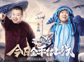 妄想山海异人村在哪里 妄想山海异人村怎么去