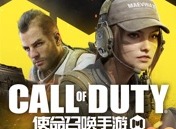 使命召唤手游不同镭射配件攻略 镭射配件有什么作用