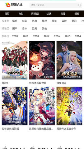 千层浪绿巨人