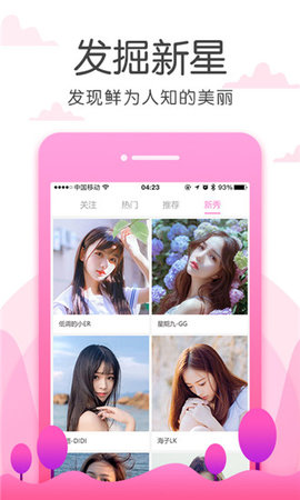 彩虹直播2sapp