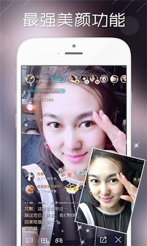皇朝直播截图