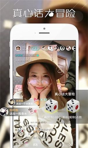 皇朝直播截图