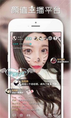 皇朝直播截图