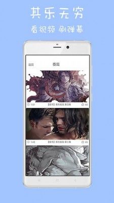 榴莲影视