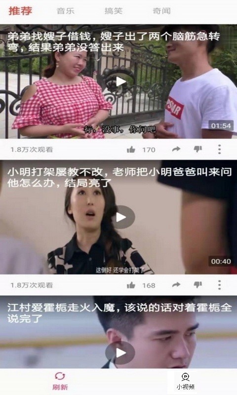 扛把子影院截图